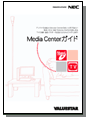uMedia CenterKChv