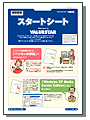 uX^[gV[gv