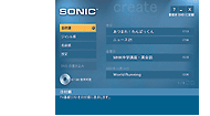 uSonic PrimeTime(TM)