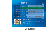 EPG