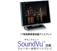 uSoundVuv