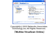 uMcAfee VirusScan Onlinev