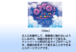 uOttov