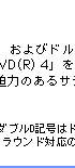 hr[o[`Xs[J@\Aуhr[wbhtHΉDVDĐv[\tguInterVideo(R) WinDVD(R) 4vg΁ÃXeIXs[Jʏ̃XeIwbhtHA͂̂TEhTEhDVDyނƂł܂B