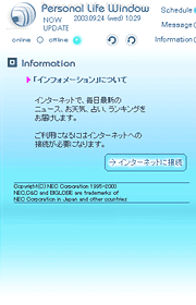�p�[�\�i�����C�t�E�B���h�E�i�n�[�t�X�N���[���X�^�C���j�̊g��}