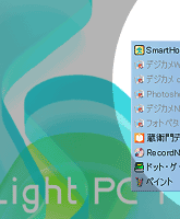 u\tgirQ[^[vNCbNj[
