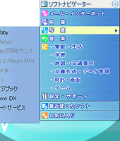 u\tgirQ[^[vNCbNj[