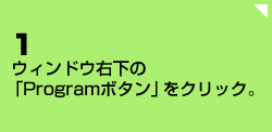 1DEBhEÉuProgram{^vNbNB