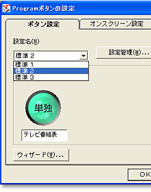 3Dݒ薼uWPvuWQv́uerԑg\vɕύX܂B
