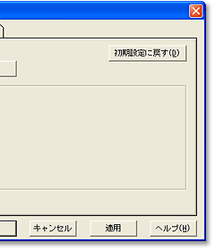 3Dݒ薼uWPvuWQv́uerԑg\vɕύX܂B
