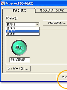 4Dnj{^NbNBuProgram{^vƁAŏuerԑg\v\܂B
