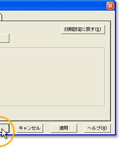 4Dnj{^NbNBuProgram{^vƁAŏuerԑg\v\܂B