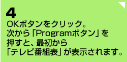 4Dnj{^NbNBuProgram{^vƁAŏuerԑg\v\܂B