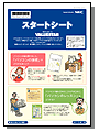 uX^[gV[gv