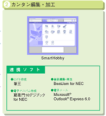 2.J^ҏWEH