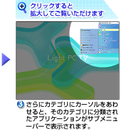3DɃJeSɃJ[\킹ƁÃJeSɕނꂽAvP[VTuj[o[ŕ\܂B