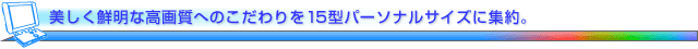 Nȍ掿ւ̂15^p[\iTCYɏWB