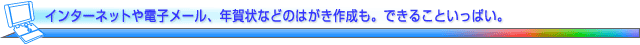 C^[lbgdq[ANȂǂ̂͂쐬Bł邱ƂςB