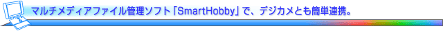 }`fBAt@CǗ\tguSmartHobbyvŁAfWJƂȒPAgB