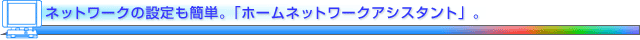 lbg[N̐ݒȒPBuz[lbg[NAVX^gvB