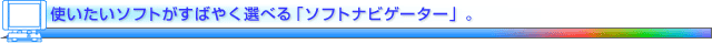 g\tg΂₭Iׂu\tgirQ[^[vB