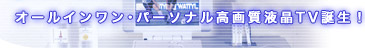 I[CEp[\i掿tTVaI