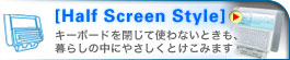 [Half Screen Style]