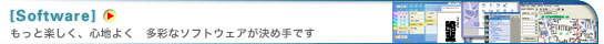 [Software]