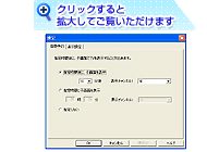 TV�̎����\�񂪉\�@�N���b�N����Ɗg�債�Ă������������܂�