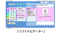 �u�\�t�g�i�r�Q�[�^�[�v