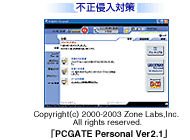 �uPCGATE Personal Ver2.1�v
