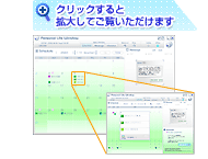スケジュール クリックすると拡大してご覧いただけます