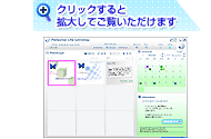 メッセージ クリックすると拡大してご覧いただけます
