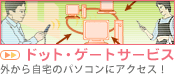 hbgEQ[gT[rX