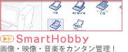 SmartHobby