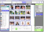 フォトライブラリ