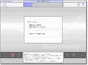 写真アルバムを作る