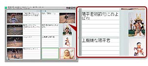 画像の横にコメントが入れられます