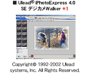 Ulead(R) iPhotoExpress 4.0 SE fWJWalker