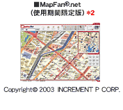 MapFan(R).net(gpԌ)