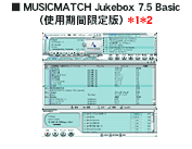 MUSICMATCH Jukebox 7.5 BasicigpԌŁj
