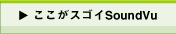 XSCSoundVu
