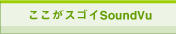 XSCSoundVu