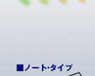 PCTEh̓^bOASoundVu(R) + TuE[t@@ʑŜXs[JB m[g^Cv