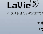 PCTEh̓^bOASoundVu(R) + TuE[t@@ʑŜXs[JB m[g^Cv