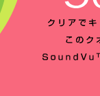 SoundVu(TEhr[)(TM)