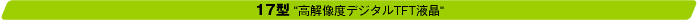 17^hPxfW^TFTth
