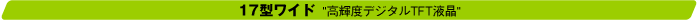 17^ChhPxfW^TFTth
