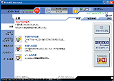 uPCGATE Personal Ver 2.1v