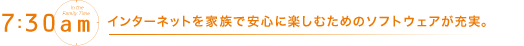 C^[lbgƑňSɊyނ߂̃\tgEFA[B